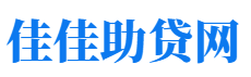 攀枝花私人借钱放款公司